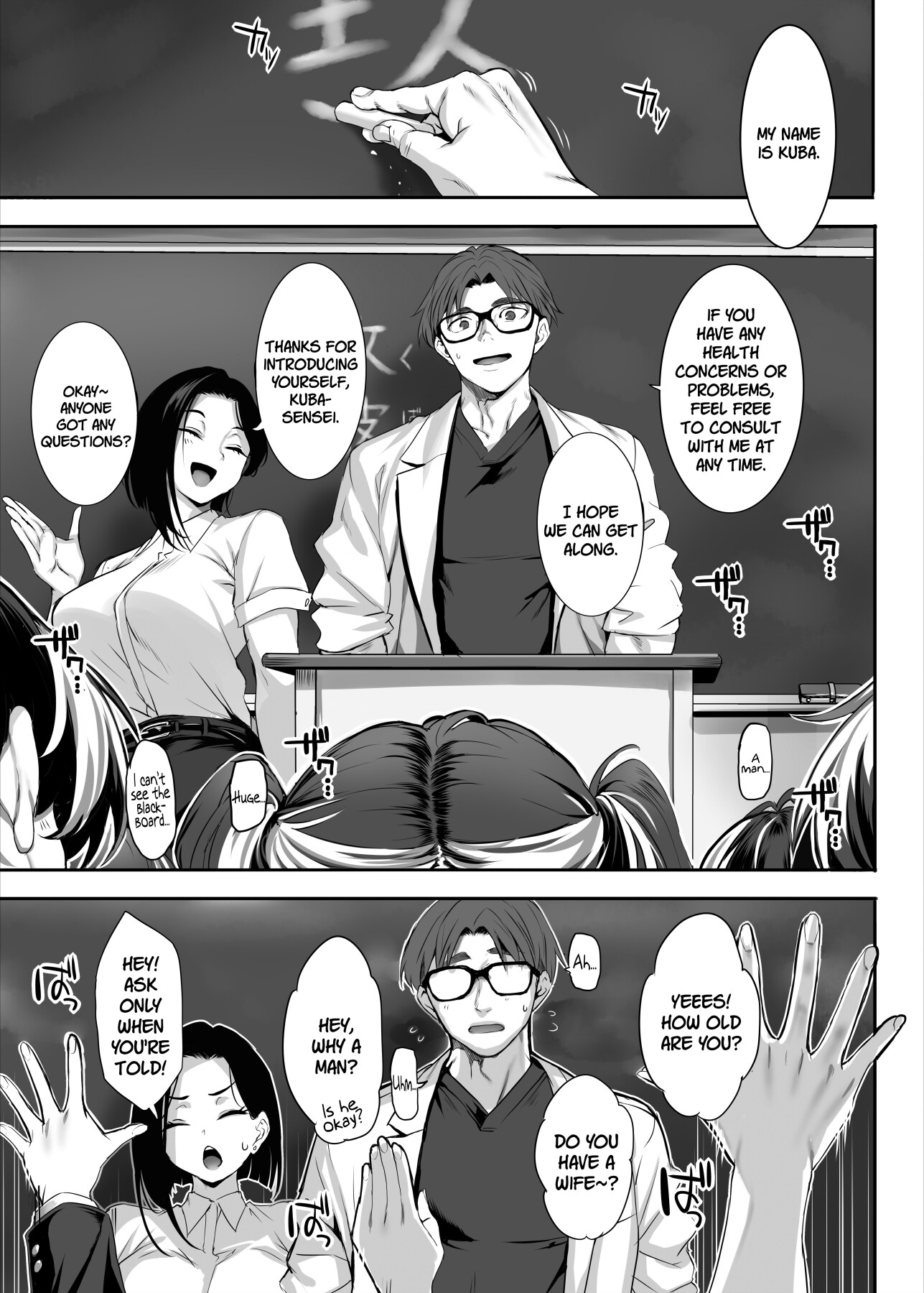 Hentai Manga Comic-The Case of Honihara Mei, Attendance Number 5, 2nd Year Class E, All Succubus-Read-12